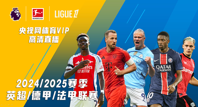 球隊分析等 球隊分析等